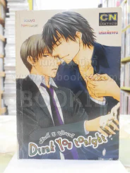 Drunk You toninght ดรังค์ ยู ทูไนท์ รูปที่ 1