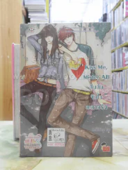 Kiss Me, Mister AB สืบลับจับใจละลายรัก รูปที่ 1