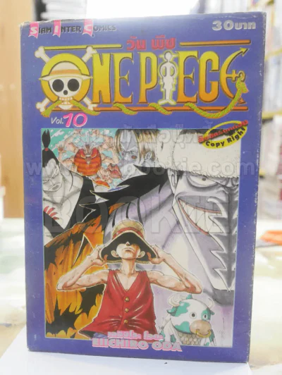 ONE PIECE วัน พีช เล่ม 10 รูปที่ 1