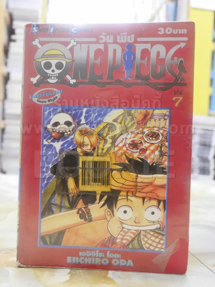 ONE PIECE วัน พีช เล่ม 6 รูปที่ 1