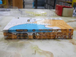โลกบ้องแบ๊วของแมวตัวกลม เล่ม 1-3 รูปที่ 2