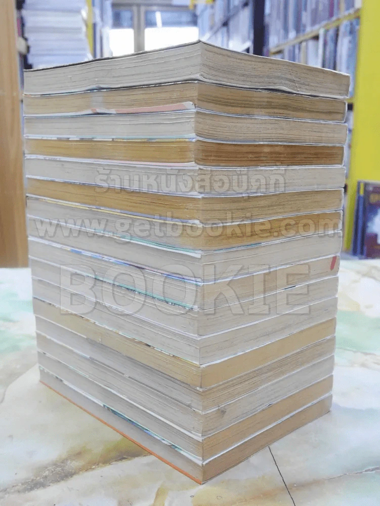 Full House สะดุดรักที่พักใจ 16 เล่มจบ รูปที่ 3