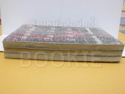 ส่งเจ้าพ่อไปเป็นนักสืบ 3 เล่มจบ รูปที่ 3