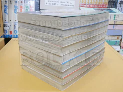 ภูตผีปีศาจ 9 เล่มจบ รูปที่ 3