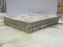 ซากุระแห่งสรวงสวรรค์ 3 เล่มจบ รูปที่ 3