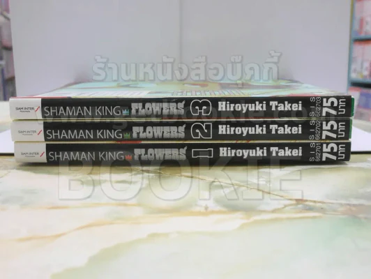 Shaman King Flowers เล่ม 1-3 รูปที่ 2