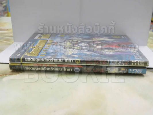 Ultraman Tiga อัลตร้าแมน ไทก้า 2 เล่มจบ รูปที่ 2