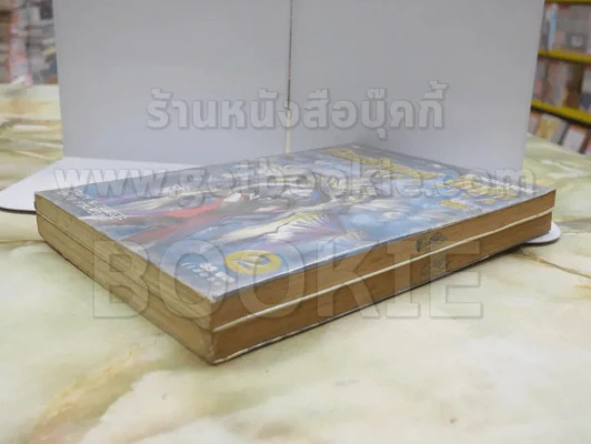 Ultraman Tiga อัลตร้าแมน ไทก้า 2 เล่มจบ รูปที่ 3