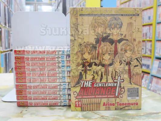 The Gentlemen Alliance Cross 11 เล่มจบ รูปที่ 1