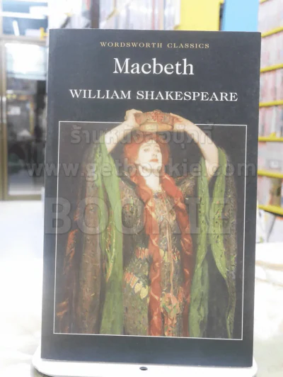 Macbeth - william shakespeare รูปที่ 1