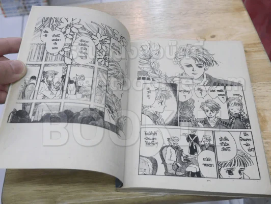 เวอร์จิ้นบลู Virgin Blue 4 เล่มจบ (เล่ม 4 สันบาง อ่านเนื้อหาต่อกันได้จบ) รูปที่ 7
