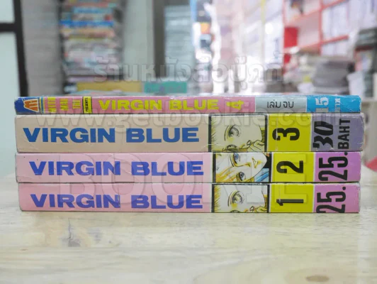 เวอร์จิ้นบลู Virgin Blue 4 เล่มจบ (เล่ม 4 สันบาง อ่านเนื้อหาต่อกันได้จบ) รูปที่ 2