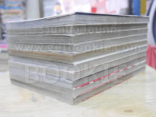 KATSUO! คัตสึโอะ!เห่ยกำลังสอง 10 เล่มจบ รูปที่ 4