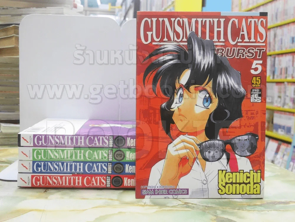GUNSMITH CATS BURST เล่ม 1-5 รูปที่ 1
