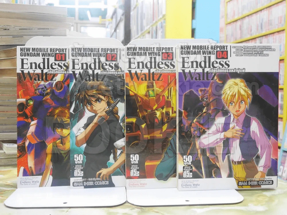New Mobile Report Gundam Wing Endless Waltz The Glory of Losers เกียรติยศของเหล่าผู้แพ้ เล่ม 1-4 รูปที่ 1