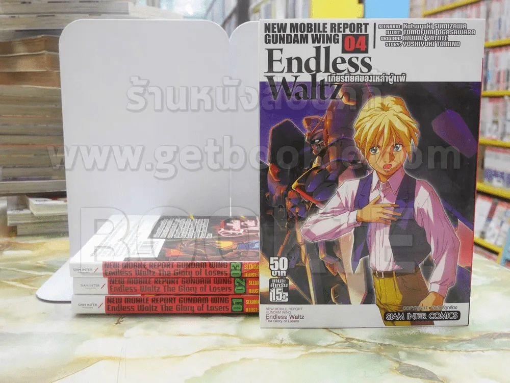 New Mobile Report Gundam Wing Endless Waltz The Glory of Losers เกียรติยศของเหล่าผู้แพ้ เล่ม 1-4 รูปที่ 2