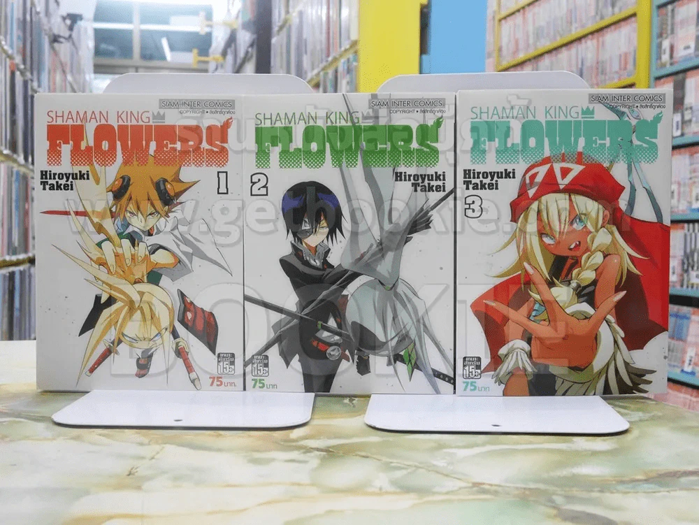 Shaman King Flowers เล่ม 1-3 รูปที่ 1