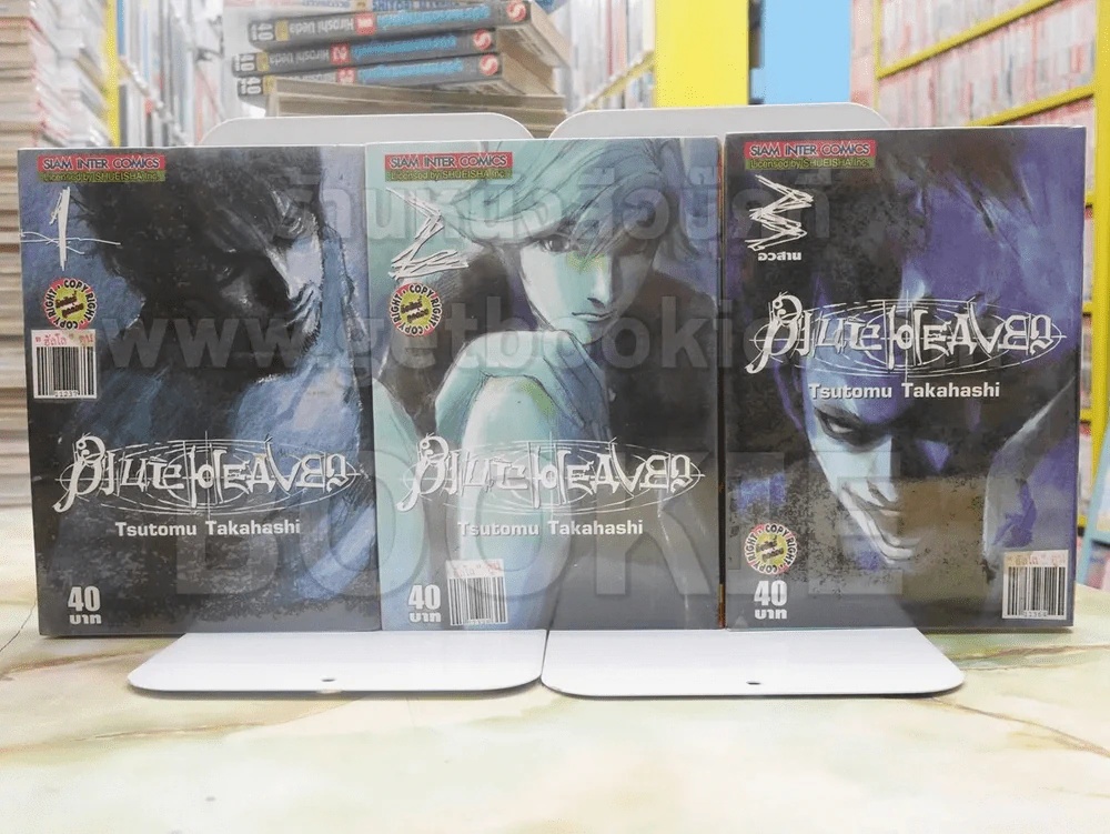 BLUE HEAVEN 3เล่มจบ รูปที่ 1