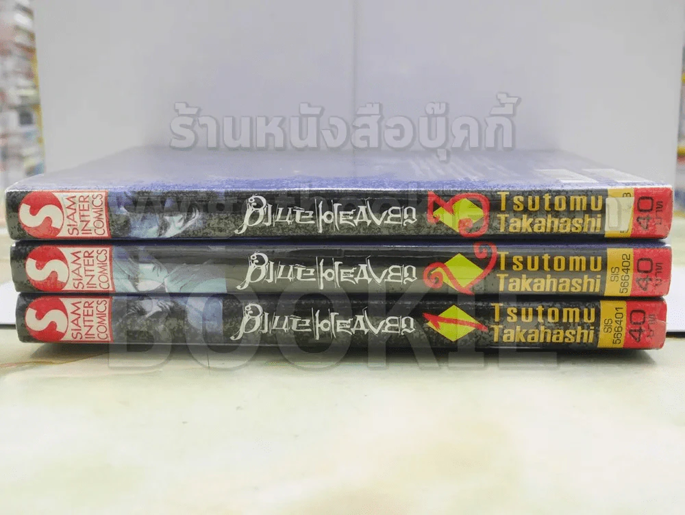 BLUE HEAVEN 3เล่มจบ รูปที่ 2