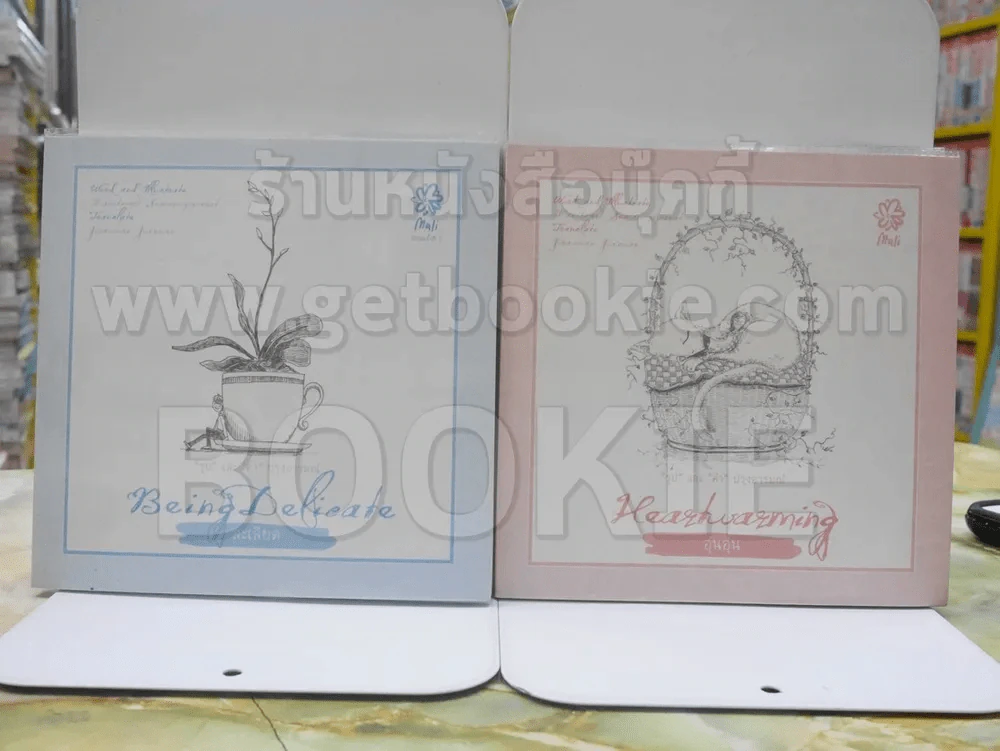 "รูป" และ "คำ" ปรุงอารมณ์ ละเอียด + อุ่นอุ่น 2 เล่ม รูปที่ 1