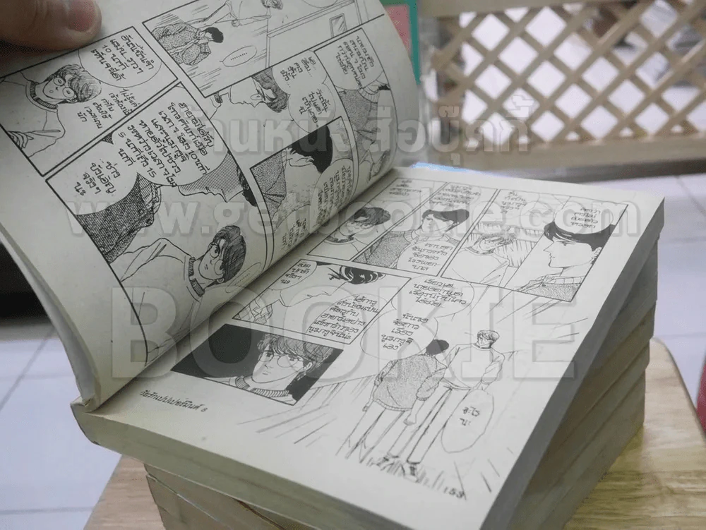 Peppermint Age วัยรักเปปเปอร์มินต์ 8 เล่มจบ รูปที่ 5