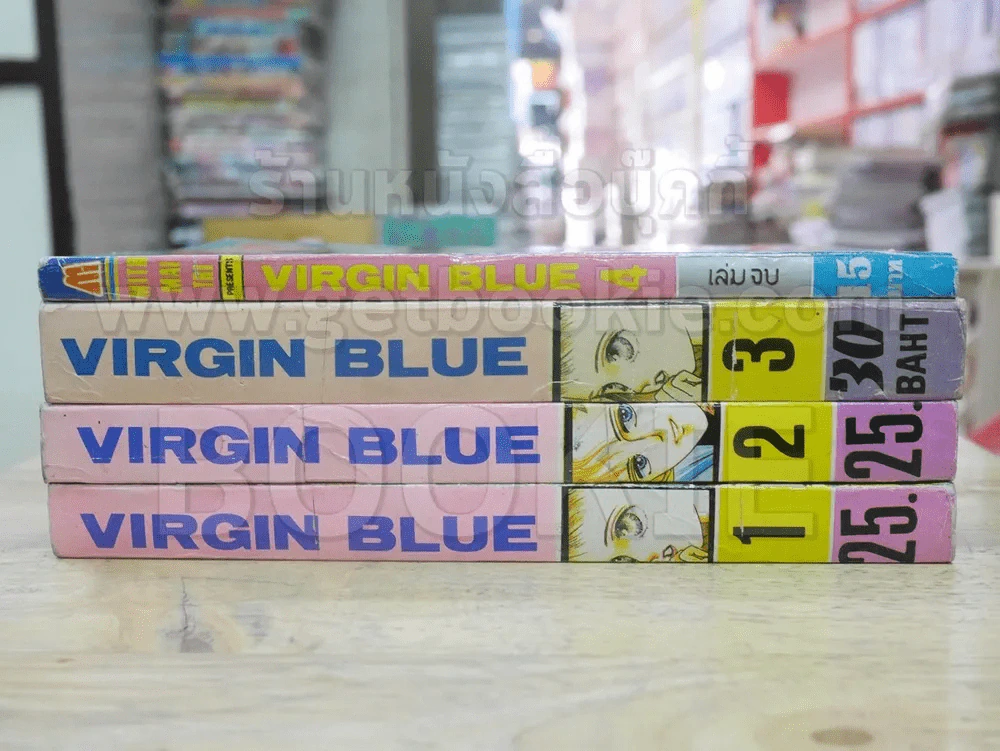 เวอร์จิ้นบลู Virgin Blue 4 เล่มจบ (เล่ม 4 สันบาง อ่านเนื้อหาต่อกันได้จบ) รูปที่ 2