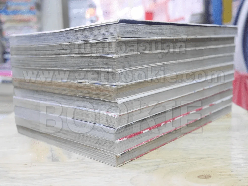 KATSUO! คัตสึโอะ!เห่ยกำลังสอง 10 เล่มจบ รูปที่ 4