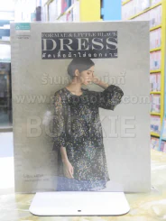 ตัดเสื้อผ้าใส่ออกงาน รูปที่ 1
