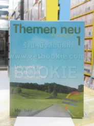 Themen neu Kursbuch 1 รูปที่ 1