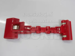 คลิปหนีบป้ายราคา งอและหมุนได้ สีแดง รูปที่ 4