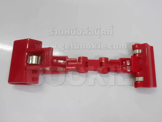 คลิปหนีบป้ายราคา งอและหมุนได้ สีแดง รูปที่ 4