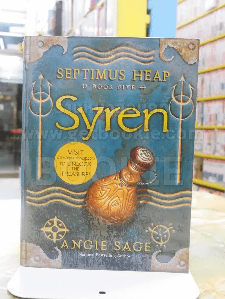 Septimus Heap Book Fire Syren รูปที่ 1