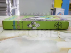 รวมเรื่องชุด สามเกลอ ป.อินทรปาลิต ทาร์ซานหนีหวานใจ ทาร์ซานอาละวาด อ้ายโม่งแผลงฤทธิ์ รูปที่ 2