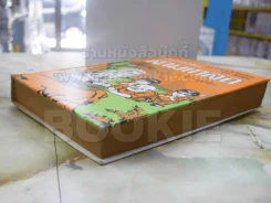รวมเรื่องชุด สามเกลอ ป.อินทรปาลิต หลานพันท้ายนรสิงห์ เจ้าพ่องูเห่า ตรวจราชการ รูปที่ 3