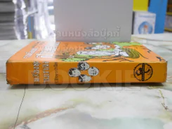 รวมเรื่องชุด สามเกลอ ป.อินทรปาลิต หลานพันท้ายนรสิงห์ เจ้าพ่องูเห่า ตรวจราชการ รูปที่ 2
