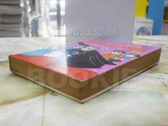 รวมเรื่องชุด สามเกลอ ป.อินทรปาลิต ค้างคาวผี กินจุ ขนมแม่เอ๊ย รูปที่ 3