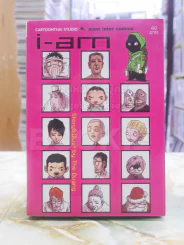 i-am โดย เดอะดวง รูปที่ 1