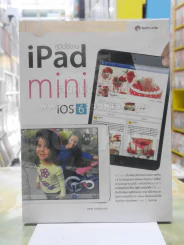 คู่มือการใช้งาน i Pad mini ios 6 รูปที่ 1