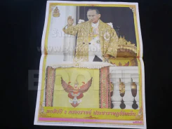 เดลินิวส์ ฉบับพิเศษ รวมภาพประวัติศาสตร์ที่ตราตรึงในดวงใจปวงชนชาวไทย รูปที่ 2