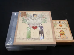 ไพ่ยิปซี - อ.ขุนทอง อสุนี ณ อยุธยา (พร้อมไพ่) รูปที่ 2