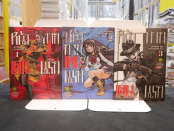 หน้ากากเดนนรก เล่ม 1 - 3 รูปที่ 1
