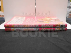 รูมเมทแชร์หัวใจ 2 เล่มจบ รูปที่ 2