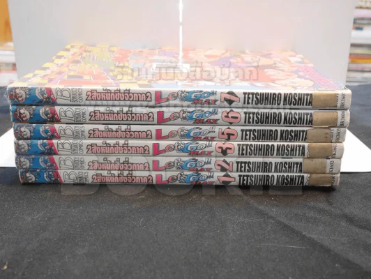 2 สิงห์นักซิ่งจิ๋วภาค 2 Let's Go!! MAX 7 เล่มจบ (ขาดเล่ม 4) รูปที่ 2