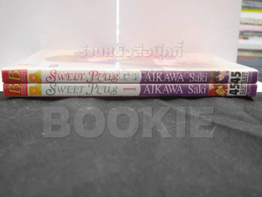 Sweet Plus 2 เล่มจบ รูปที่ 2