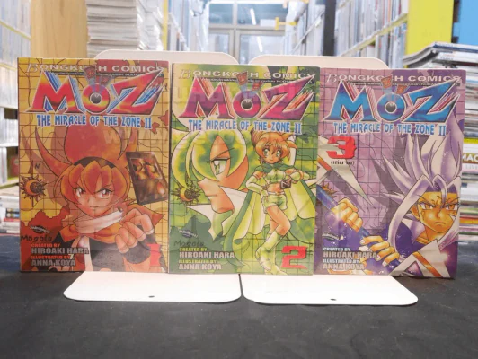 MOZ THE MIRACLE OF THE ZONE ll 3เล่มจบ รูปที่ 1
