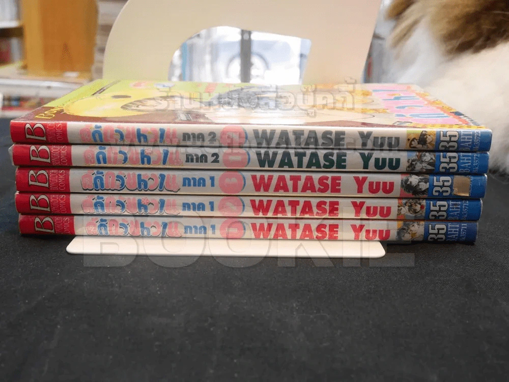 คู่กัดวัยหวาน (ภาค 1 เล่ม 1 - 3 + ภาค 2 เล่ม 1 - 2) รูปที่ 2
