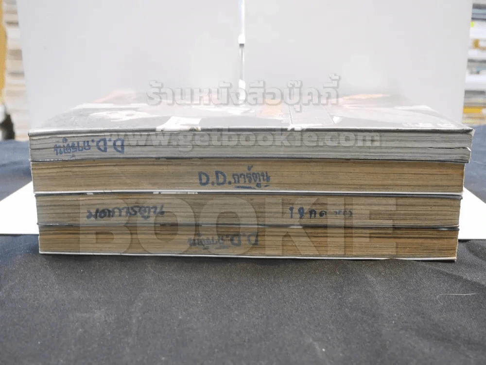 เอวานเกเลียน บันทึกสงครามเทวฑูต เล่ม 1 - 4 รูปที่ 3