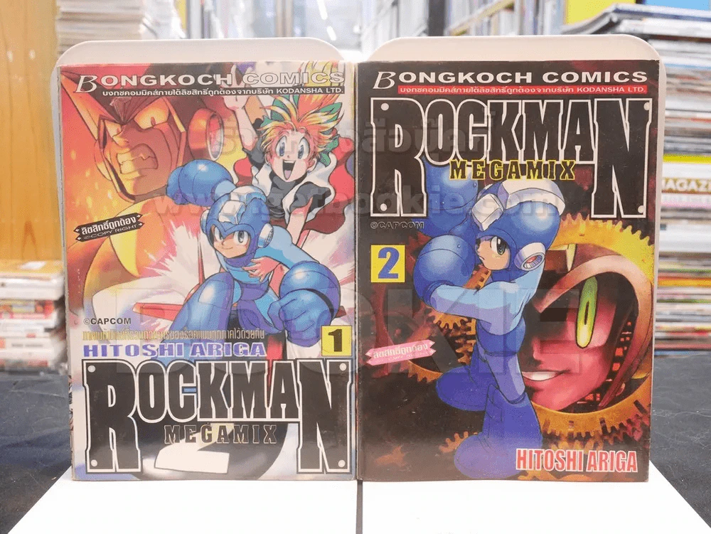 ROCKMAN MEGAMIX 2 เล่มจบ รูปที่ 1