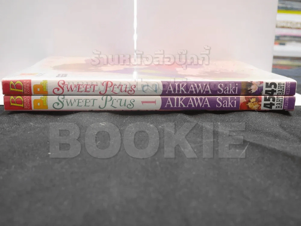 Sweet Plus 2 เล่มจบ รูปที่ 2