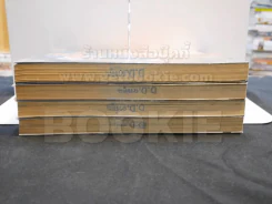 วิถีอาทิตย์อุทัย เล่ม 1- 4 รูปที่ 3